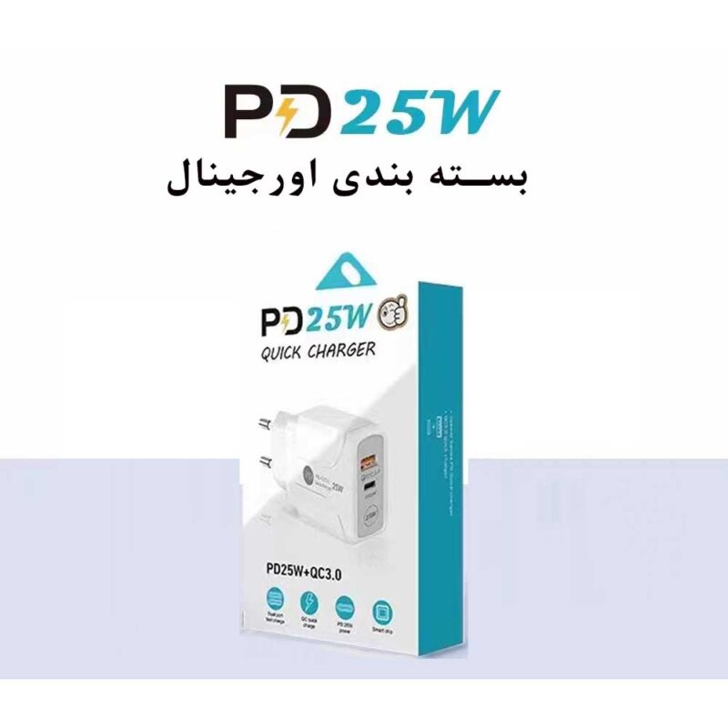 شارژر دیواری کبالت مدل KeKe-PD001 25W