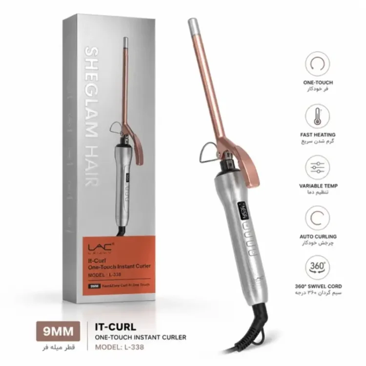 فر کننده مو شیگلم مدل It Curl سایز 9mm